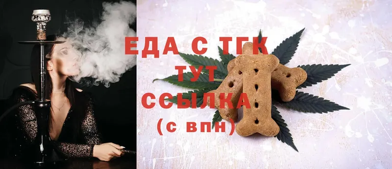 Canna-Cookies марихуана  Новое Девяткино 